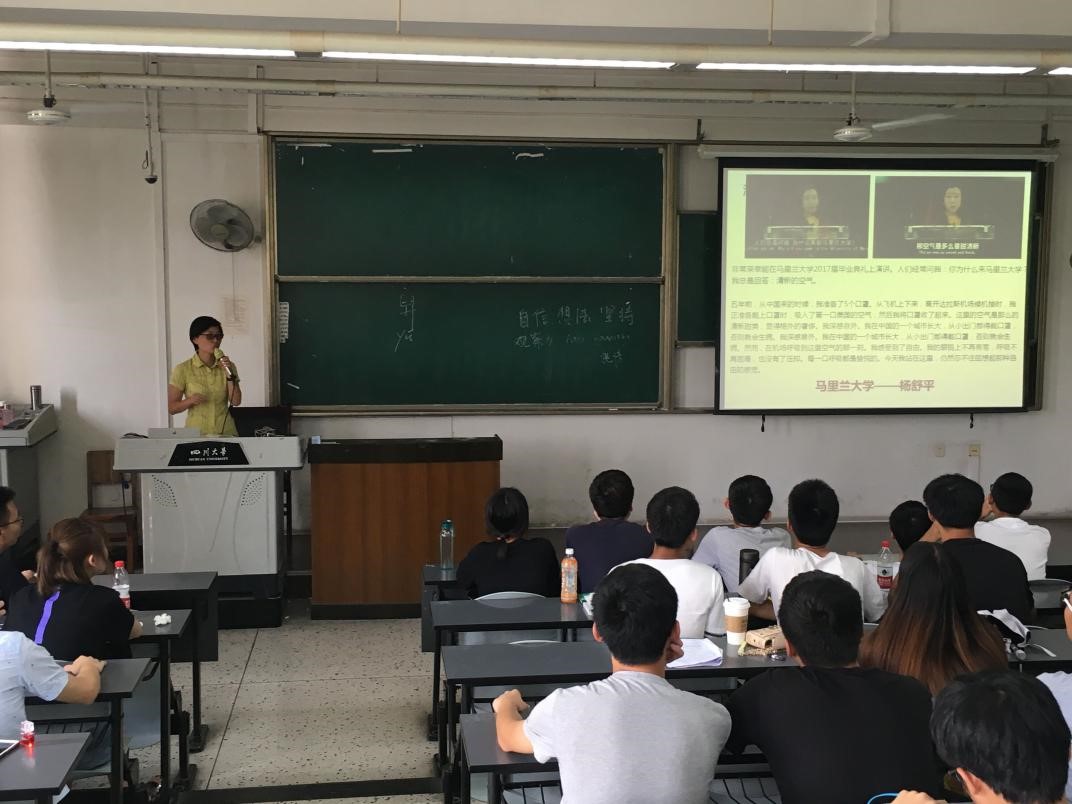 007即时比分
党委书记韩芳老师向本科生授课